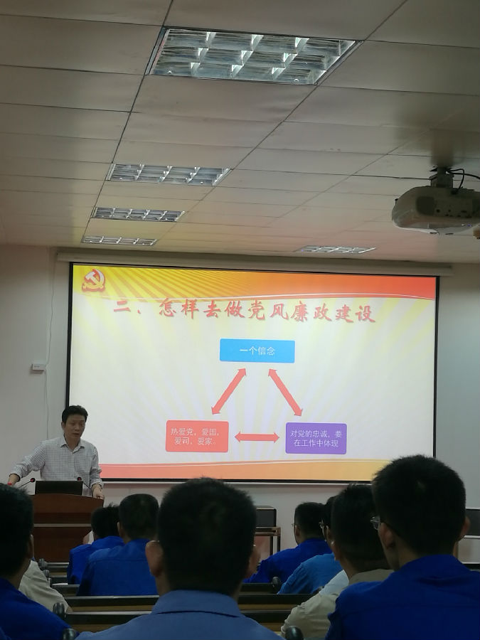 加強(qiáng)黨風(fēng)廉政廉潔建設(shè)，筑牢反腐倡廉防護(hù)堤壩